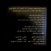 یخچال سفری