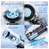 پنکه شارژی مجنتیک