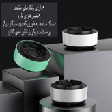زیرسیگاری هوشمند