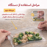 دستگاه وکیوم
