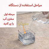 دستگاه وکیوم