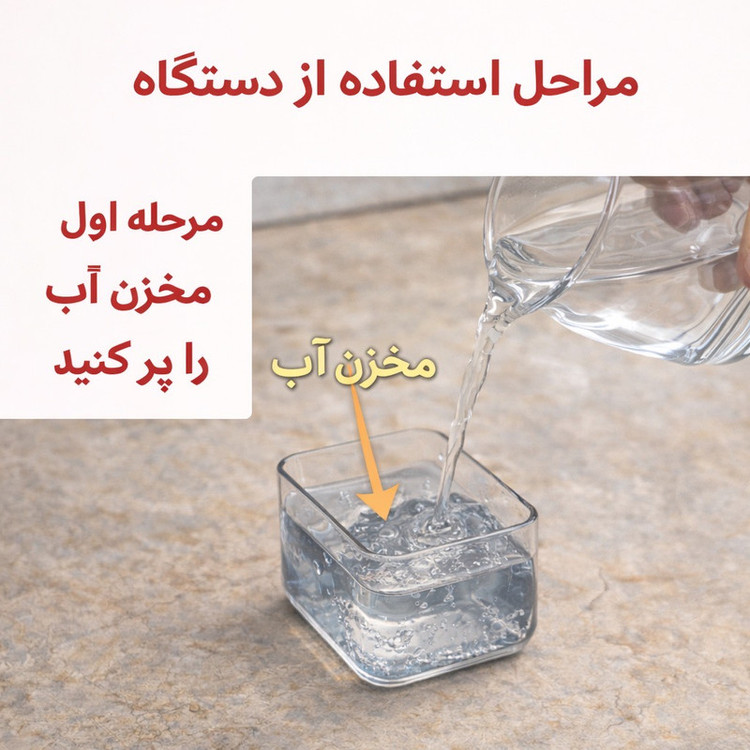 دستگاه وکیوم