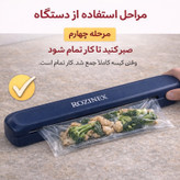 دستگاه وکیوم
