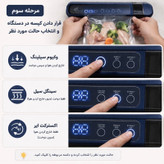 دستگاه وکیوم