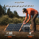 پاور استیشن 1500 وات